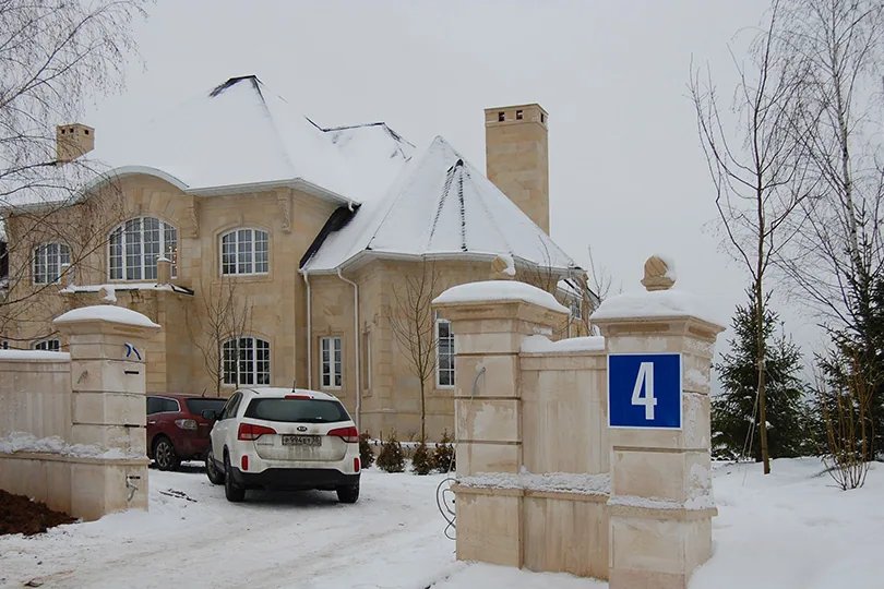 ДКС ЗАО «КРОКУС» — миниатюра 2