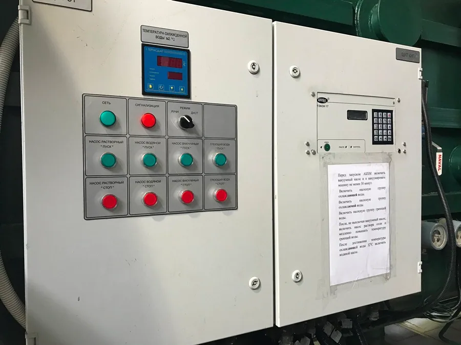 Трудовые будни — Энергокомплексы — миниатюра 12