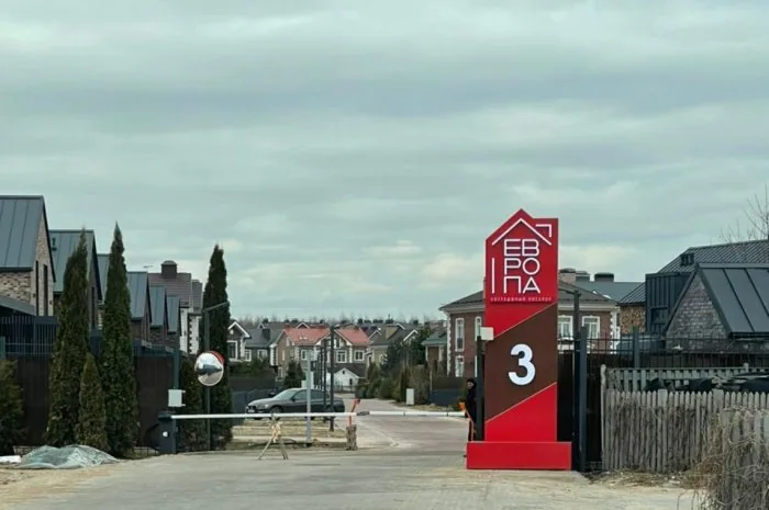 Европа 3 — фото 1