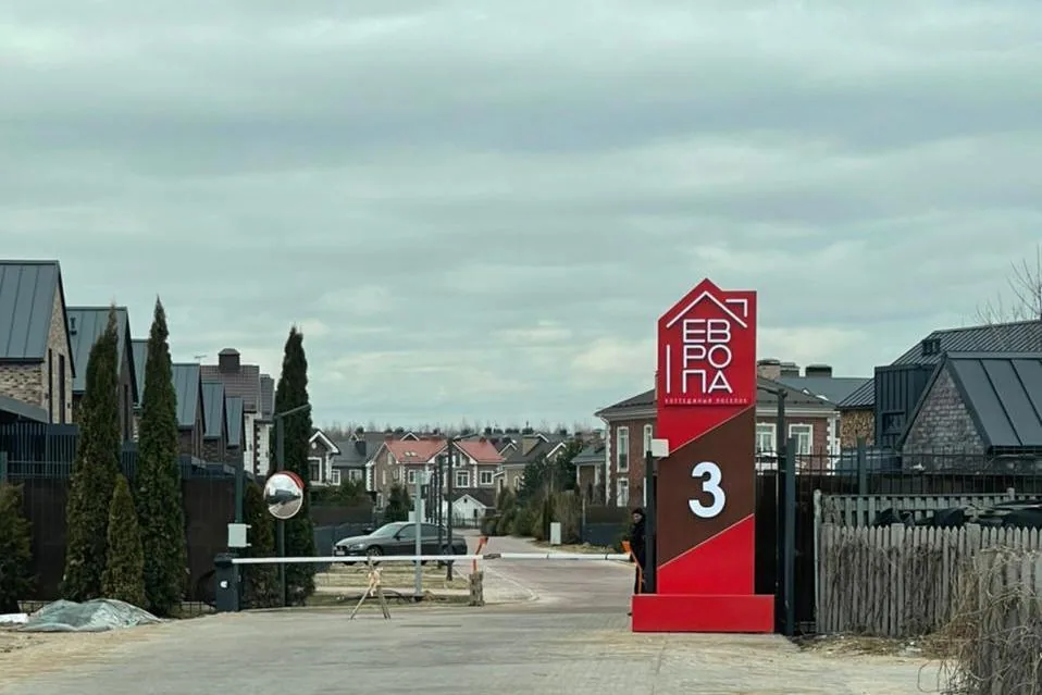 Европа 3 — миниатюра 2