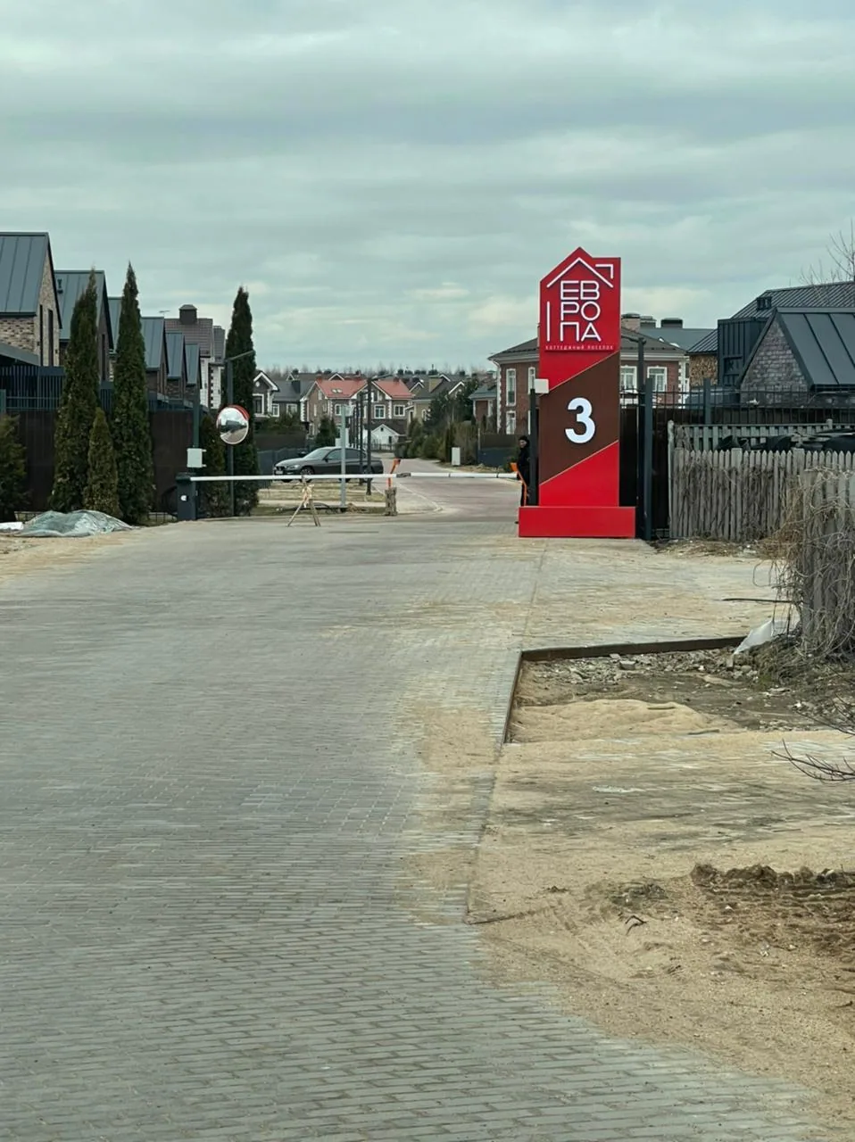 Европа 3 — миниатюра 3