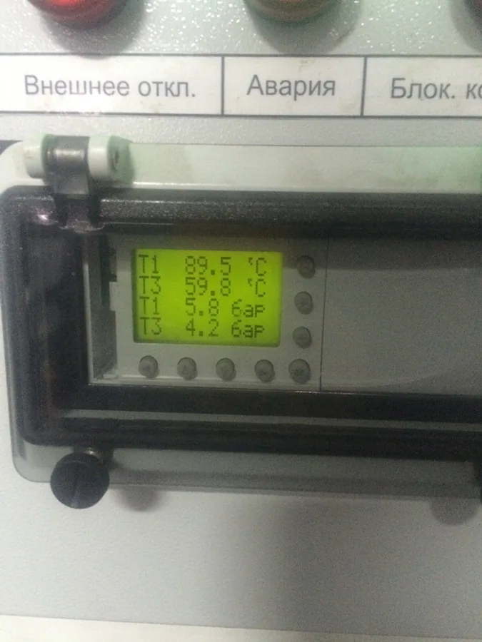 Федерация еврейских общин России — миниатюра 10