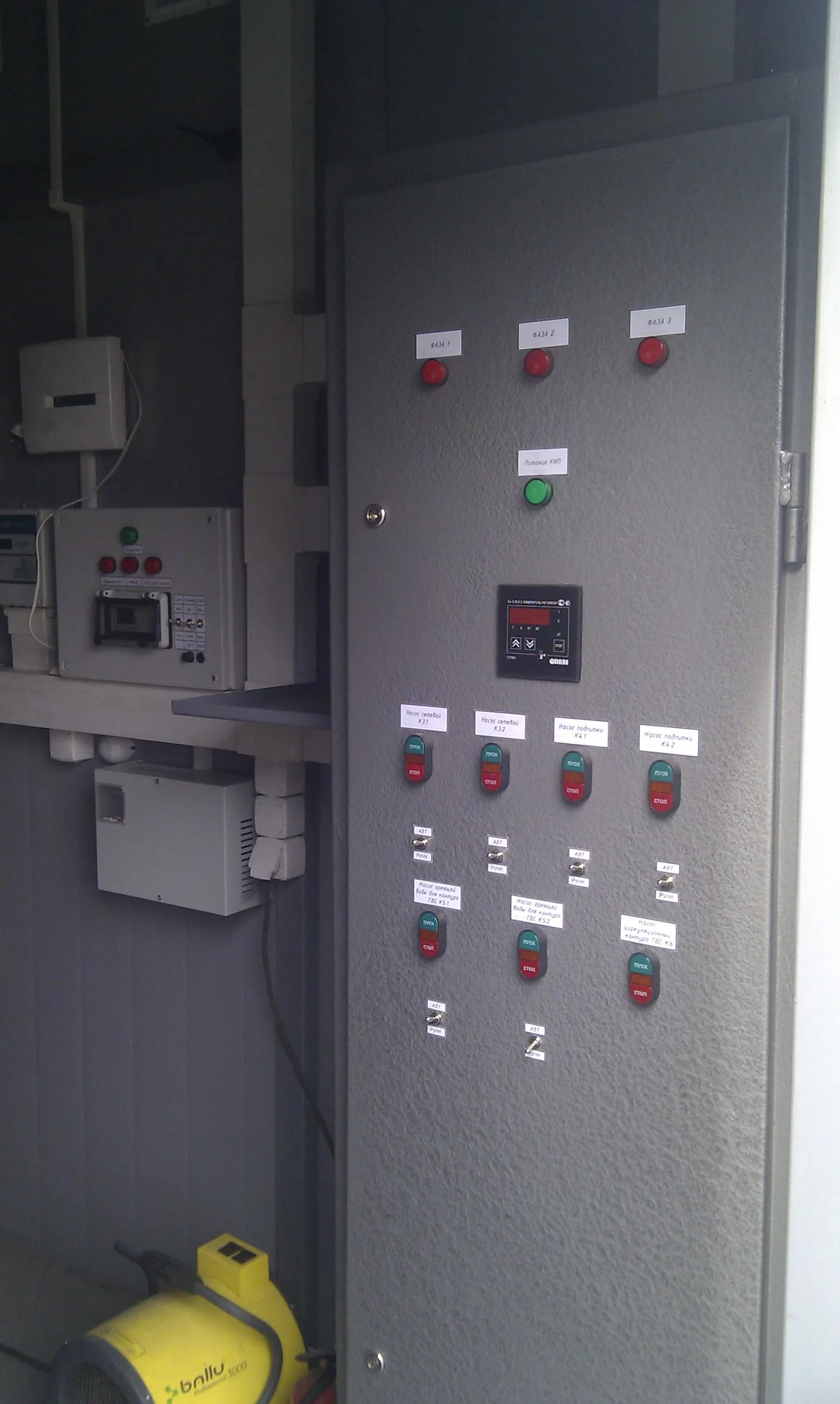 Трудовые будни — Газопроводы — миниатюра 9