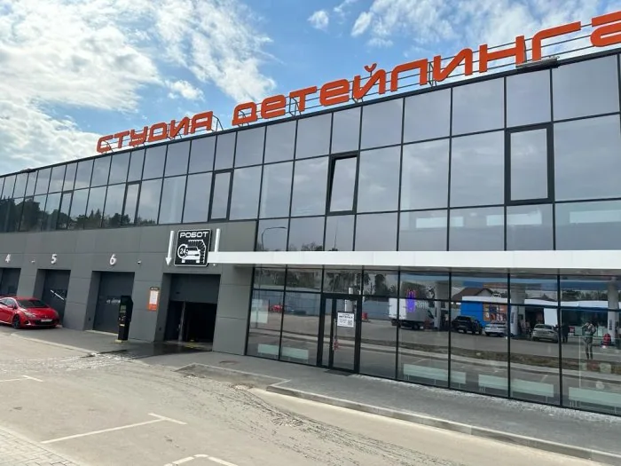 Котельная Центр «Детейлинга» 150 кВт