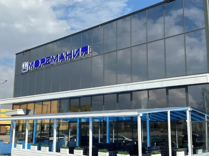 Котельная ресторан «Моремания» 250 кВт