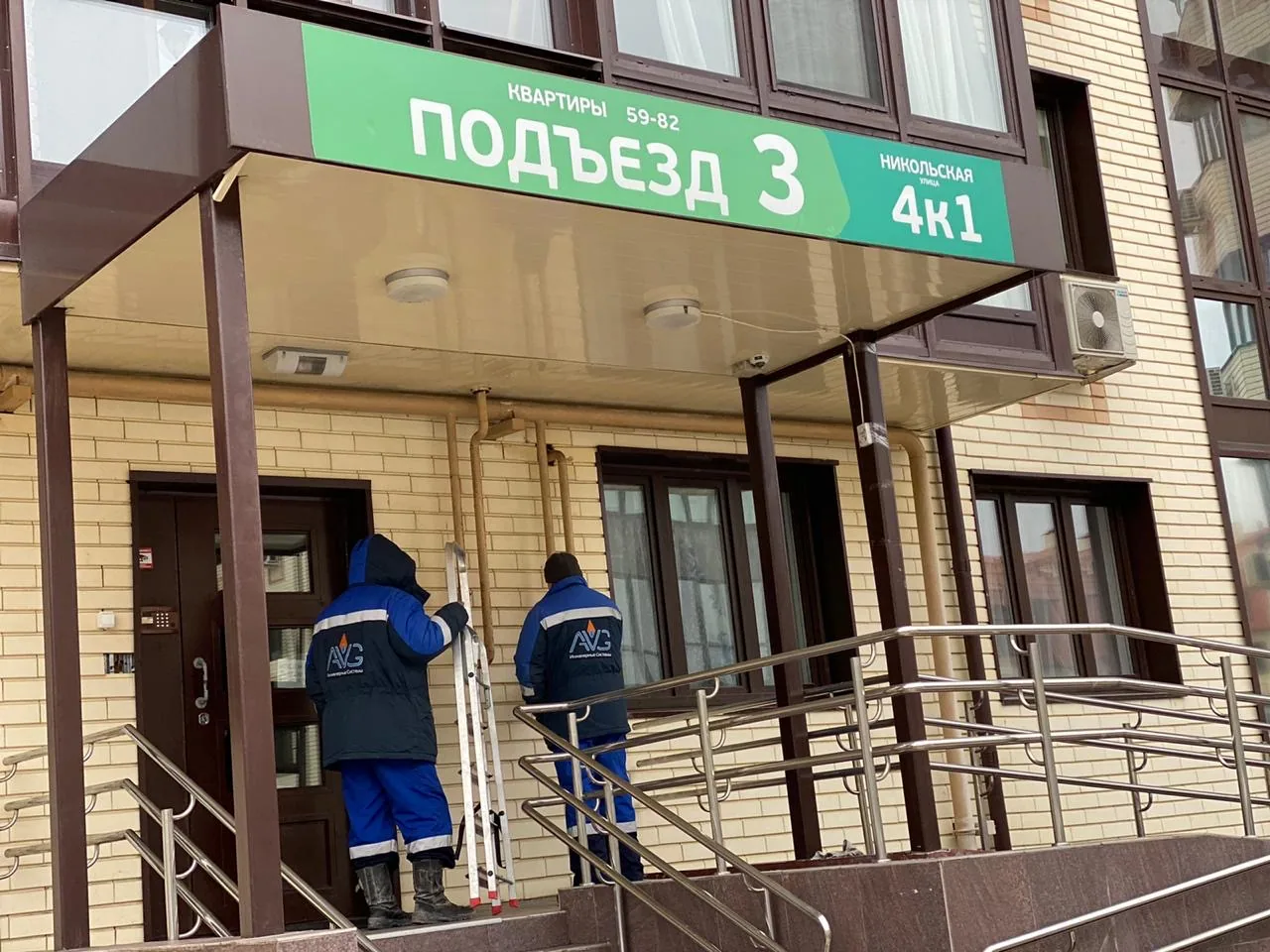 Трудовые будни — Внутриквартирное газовое оборудование — миниатюра 5