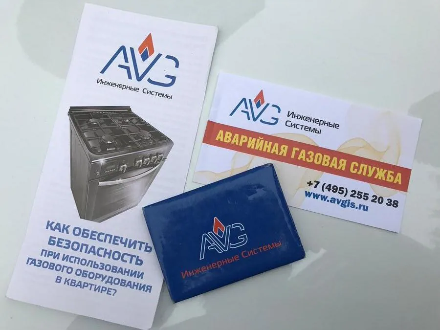 Трудовые будни — Внутриквартирное газовое оборудование — миниатюра 10